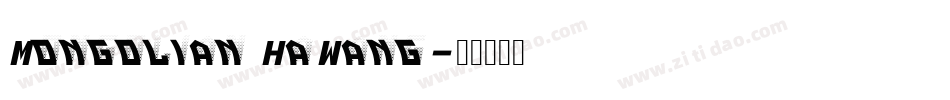 Mongolian HaWang字体转换